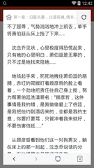 火狐体育网页版登录